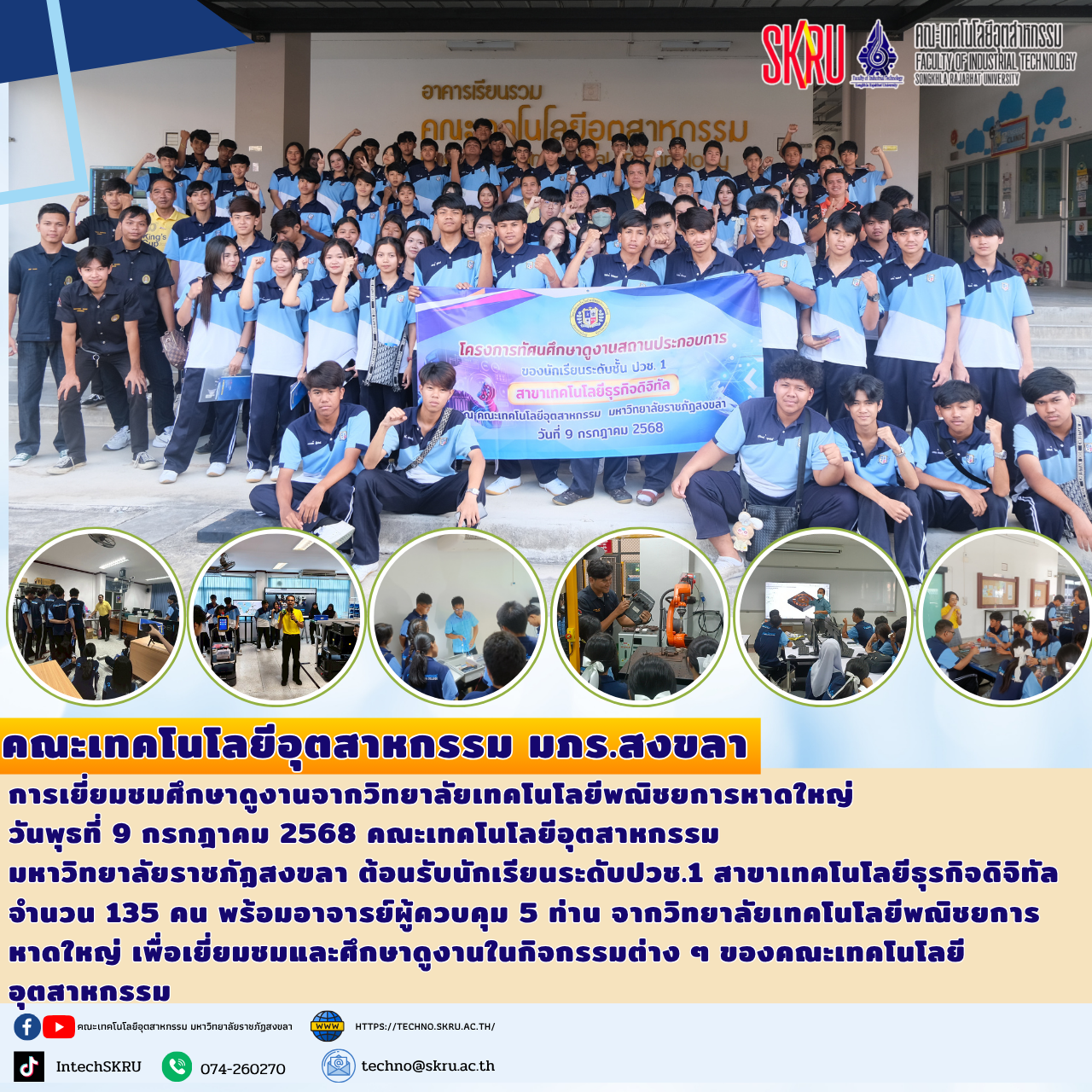 กิจกรรม
